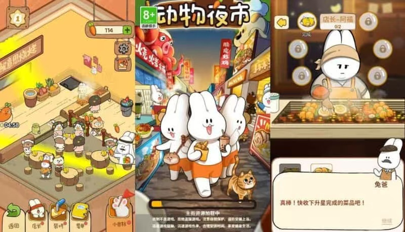 萌宠夜市小程序源码